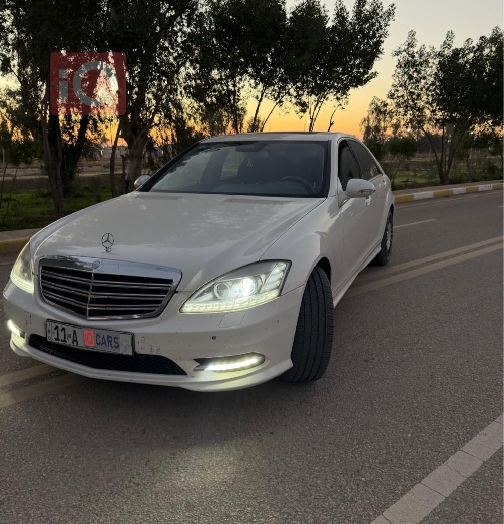مرسيدس بنز S-Class